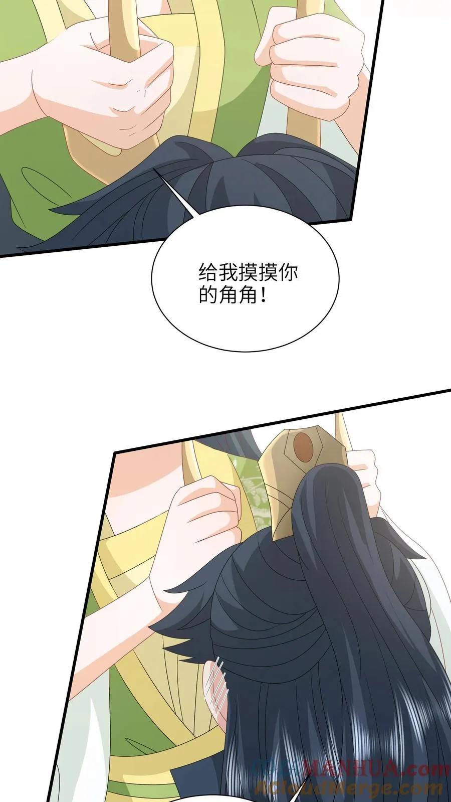 第291话 重逢 第9页