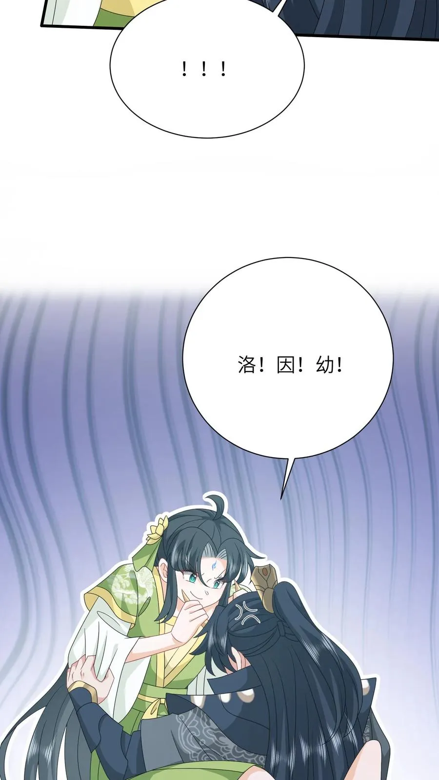 第291话 重逢 第10页
