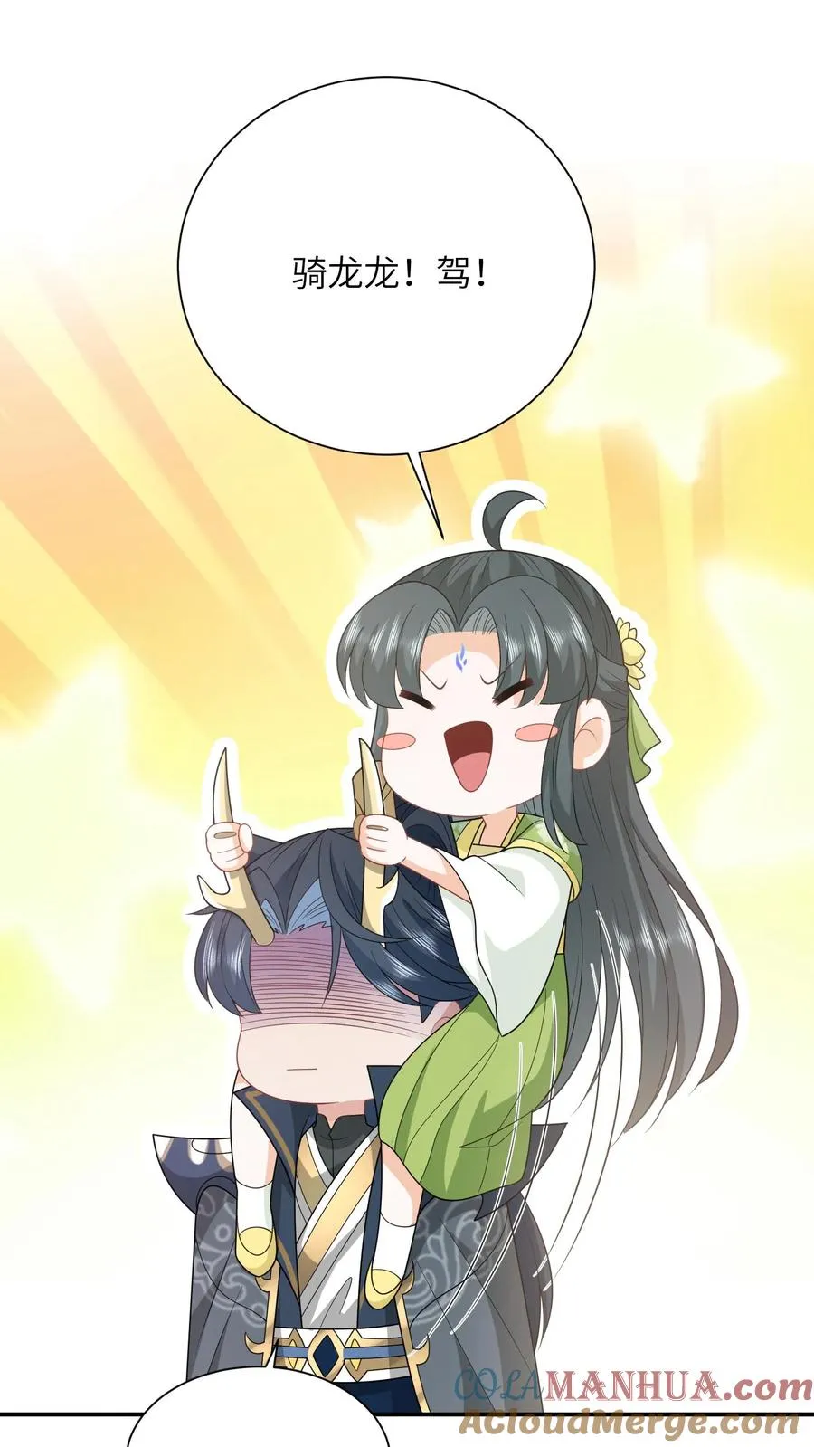 第291话 重逢 第15页