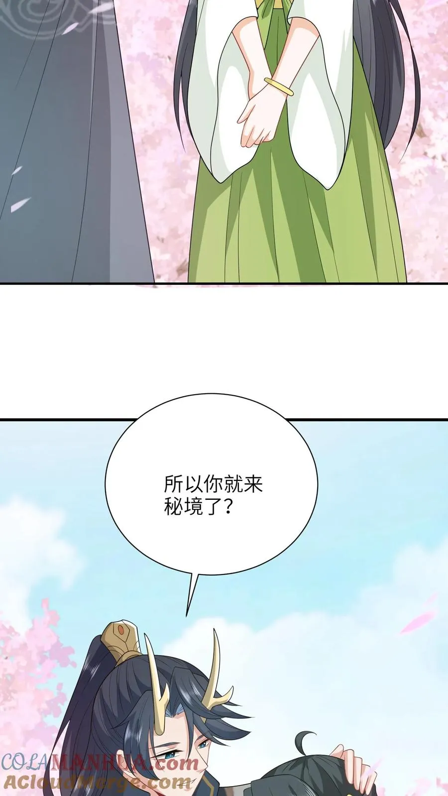 第291话 重逢 第19页