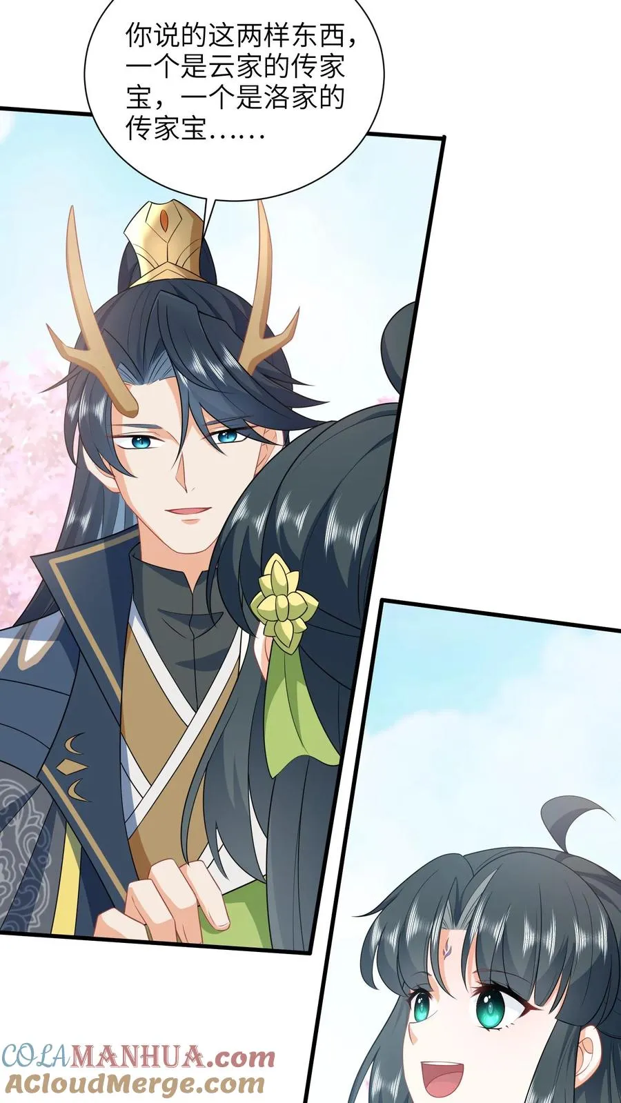 第291话 重逢 第21页