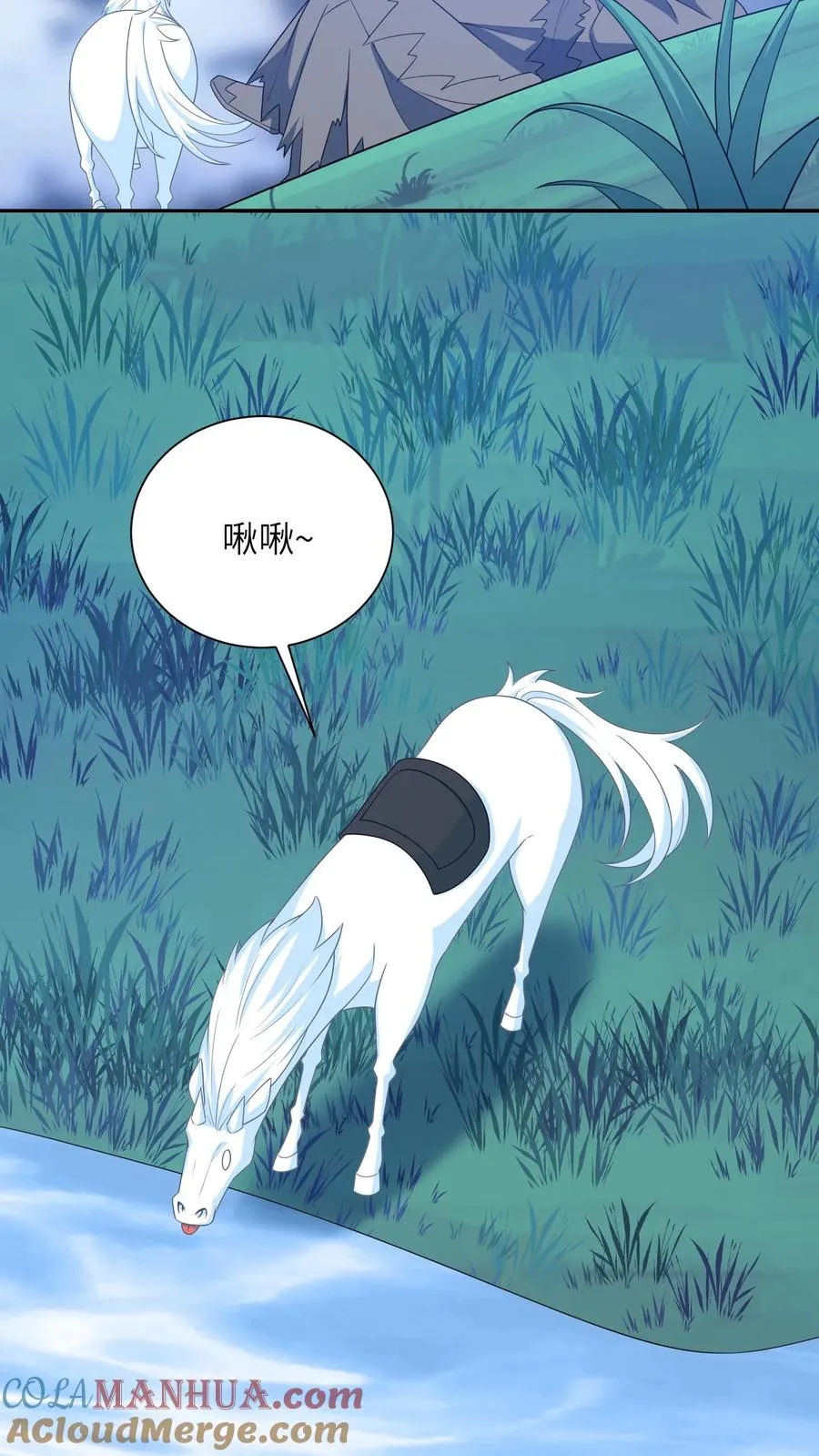 第291话 重逢 第25页
