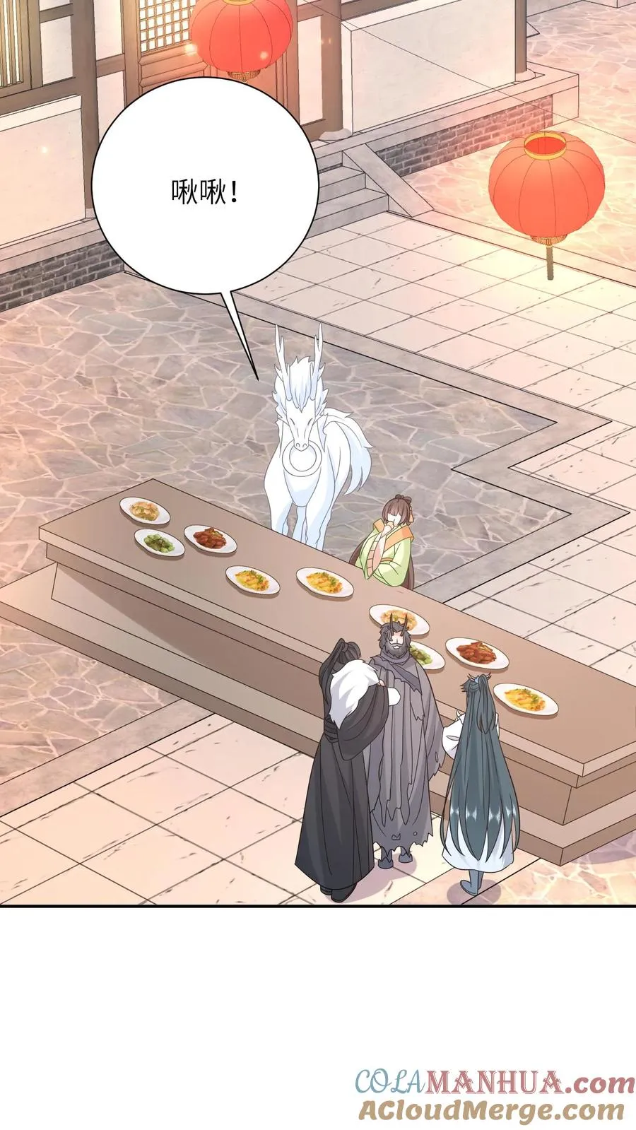第292话 年夜饭 第19页