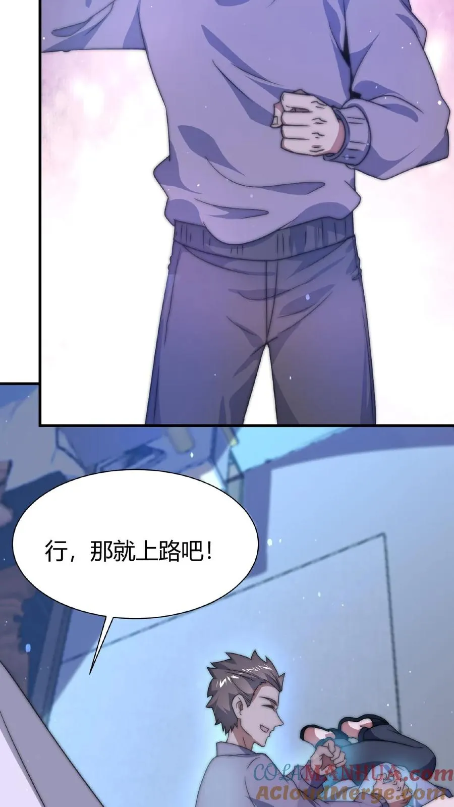第40话 作家在夜半猝死 第29页