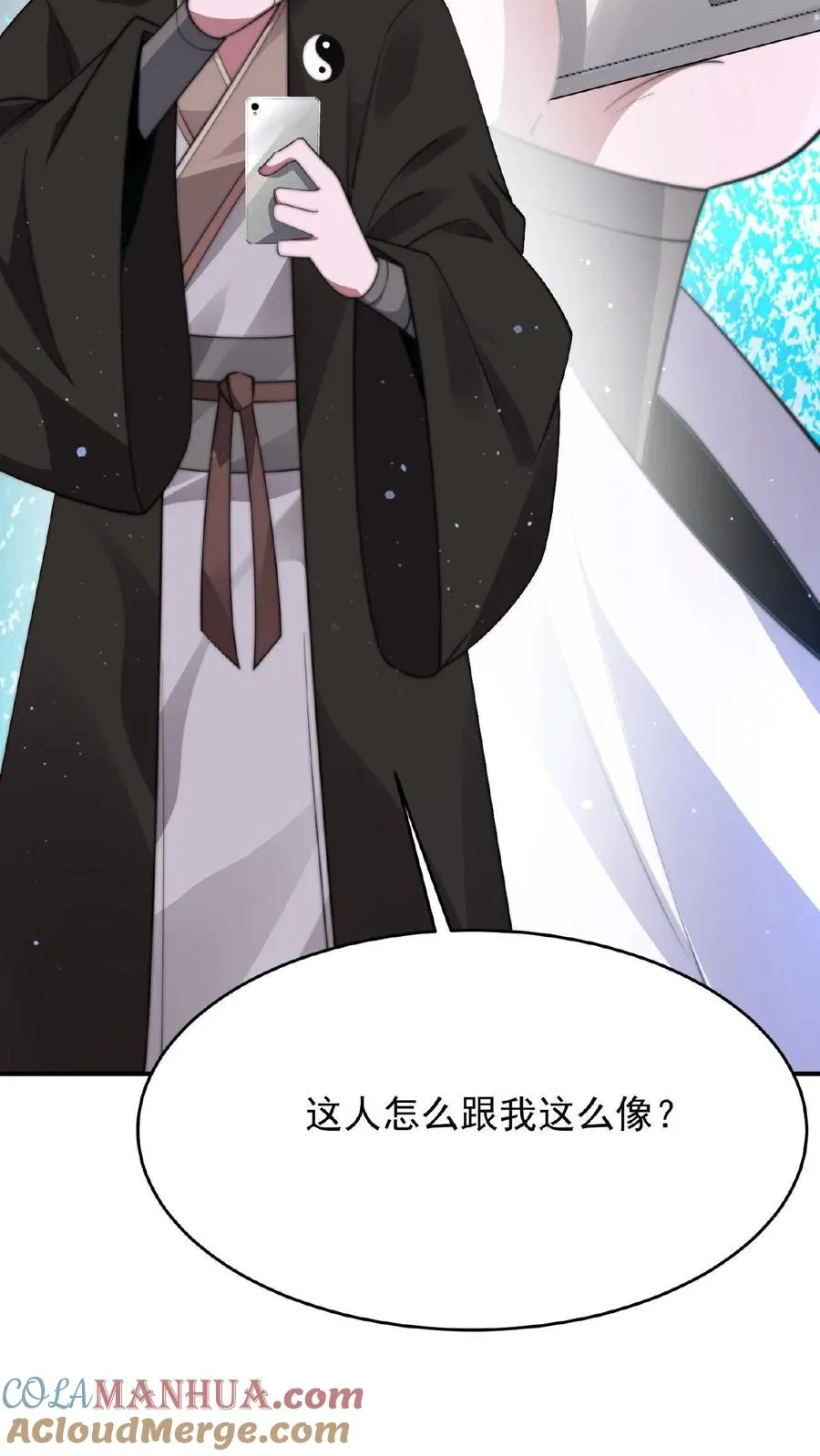 第51话 主播面前卖假货 第3页