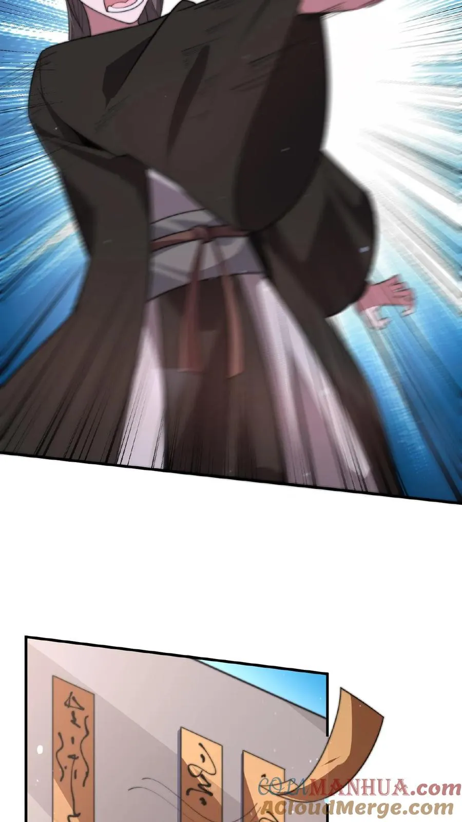 第51话 主播面前卖假货 第7页
