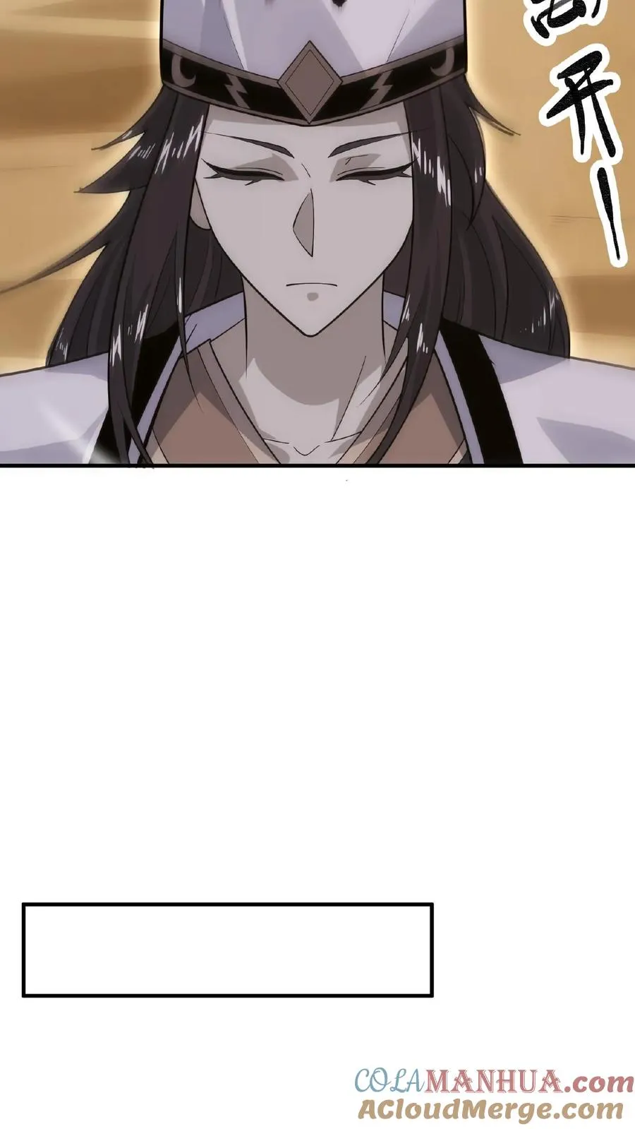 第51话 主播面前卖假货 第19页