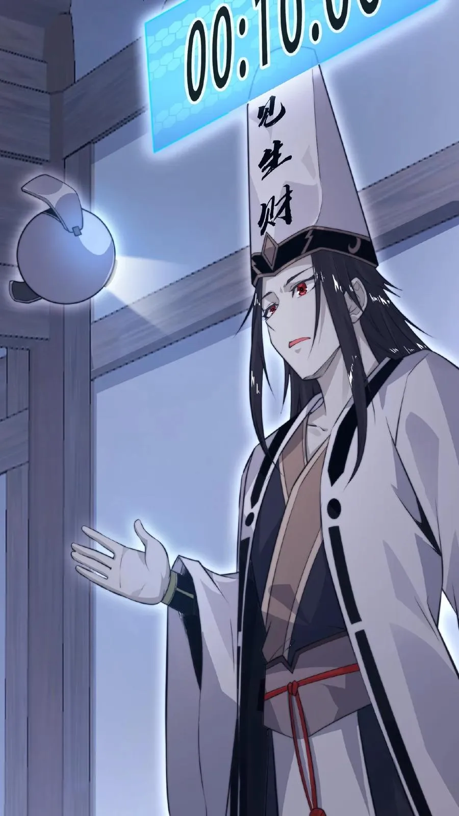 第51话 主播面前卖假货 第28页