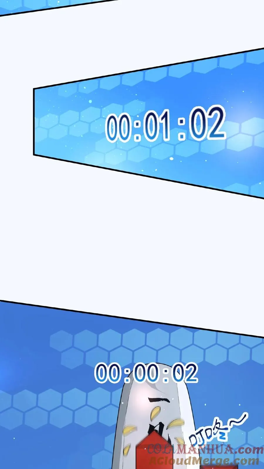第51话 主播面前卖假货 第33页