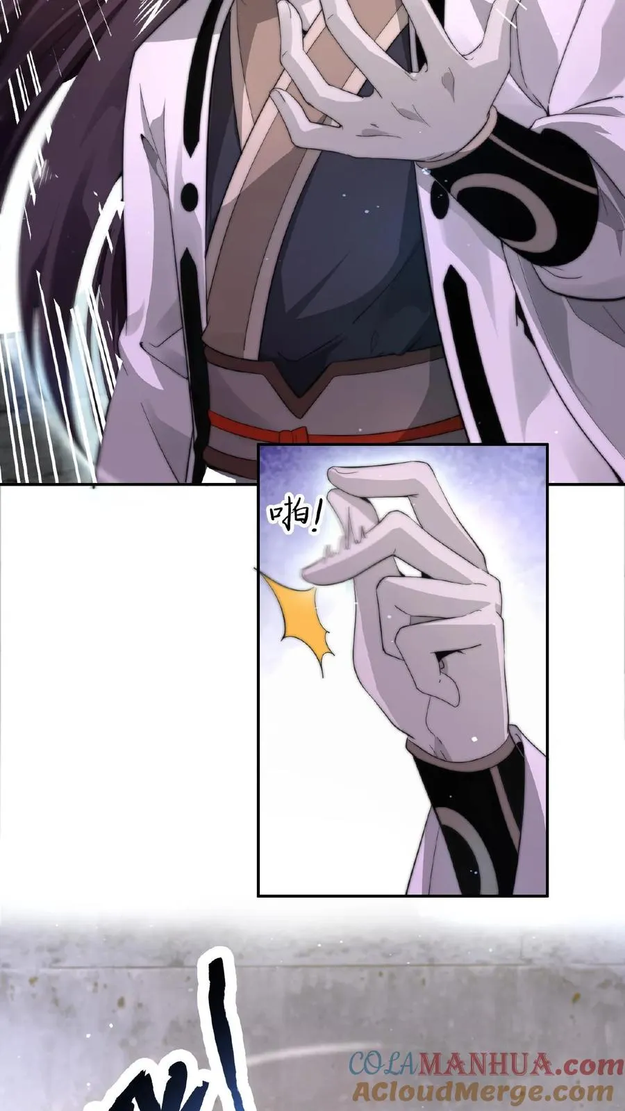 第74话 江林的过往 第15页