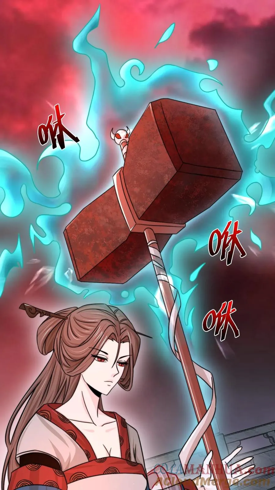 第81话 孟婆很财迷 第9页