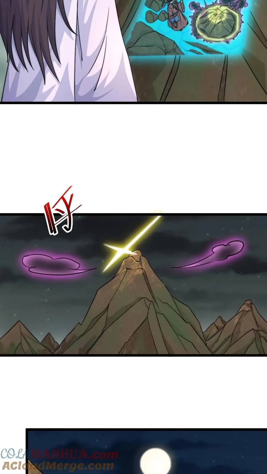 第137话 谁让你这样称呼我的 第11页