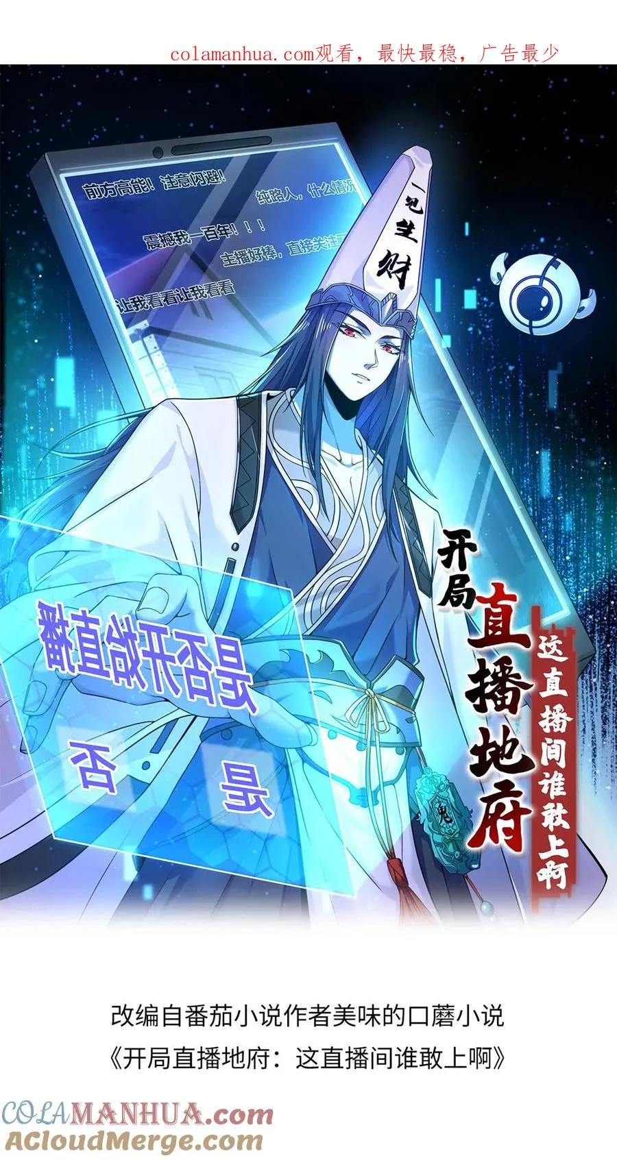 第152话 开始养宠物吧！ 第1页