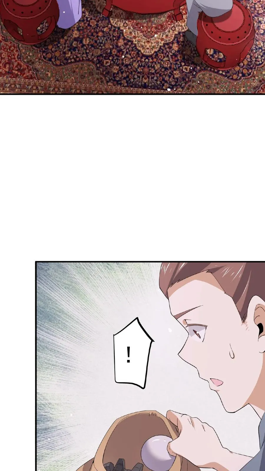 第154话 他不一样了 第4页