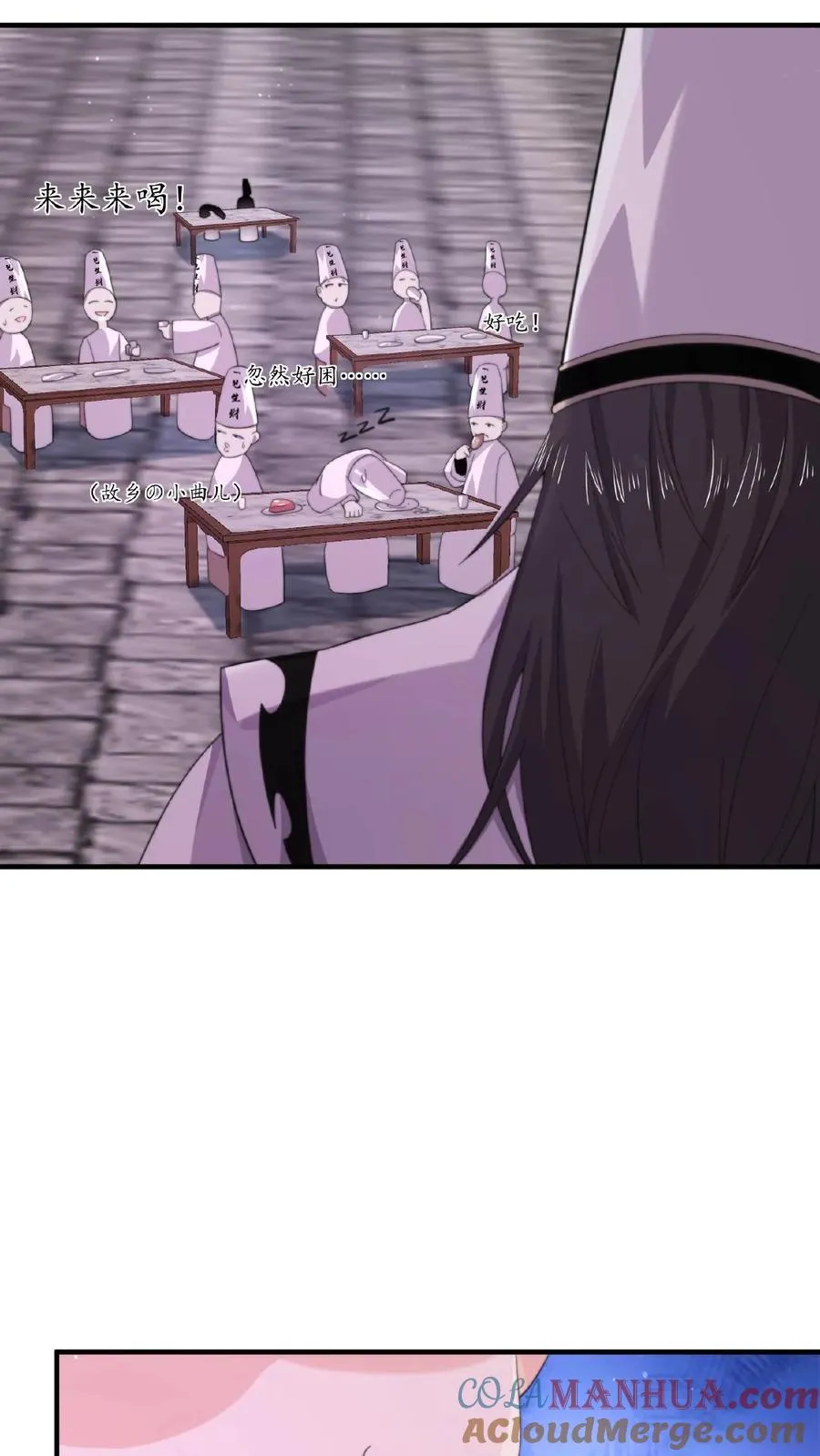 第164话 出场费结一下，谢谢！ 第13页