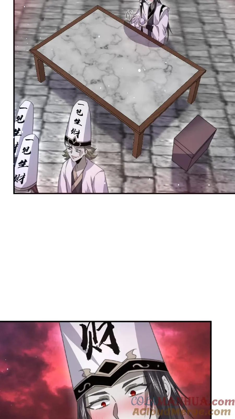 第164话 出场费结一下，谢谢！ 第29页