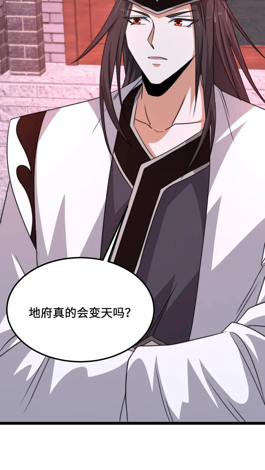第173话 只为赎罪 第12页
