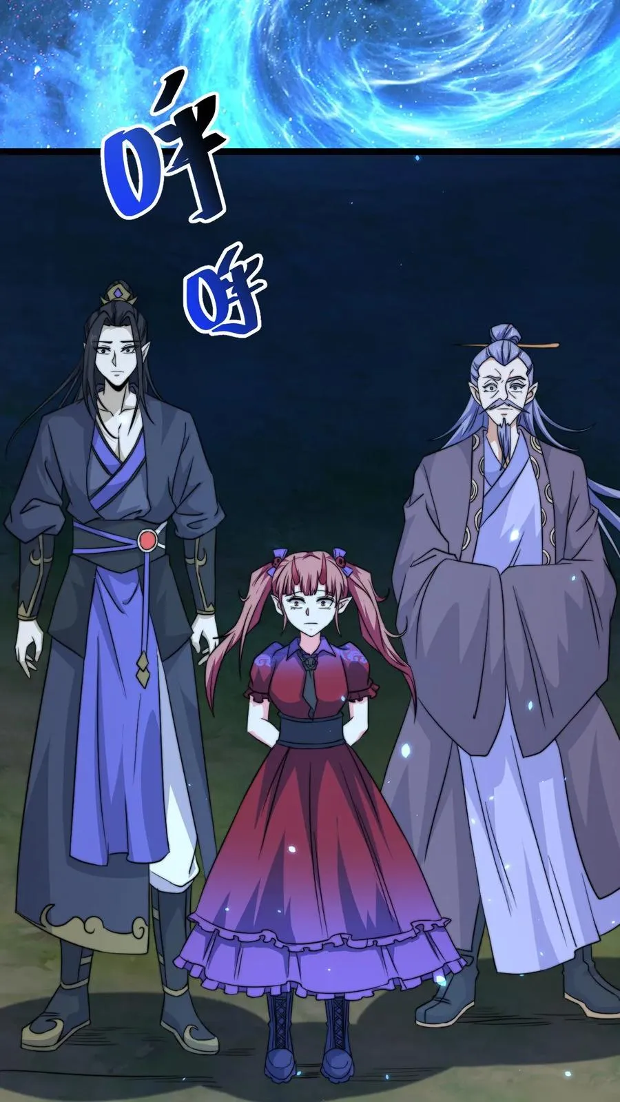 第173话 只为赎罪 第14页