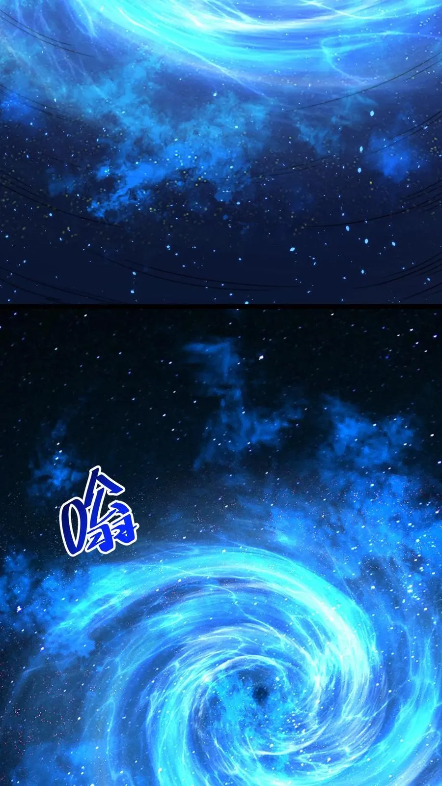 第173话 只为赎罪 第28页