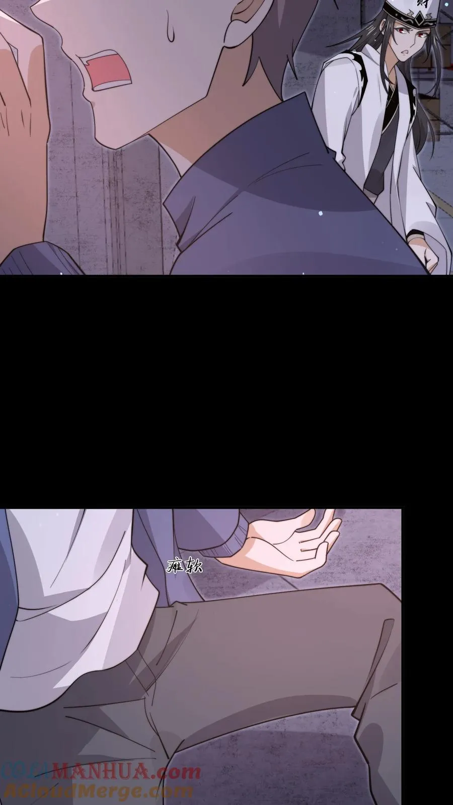 第209话 我是学渣啊！！ 第7页