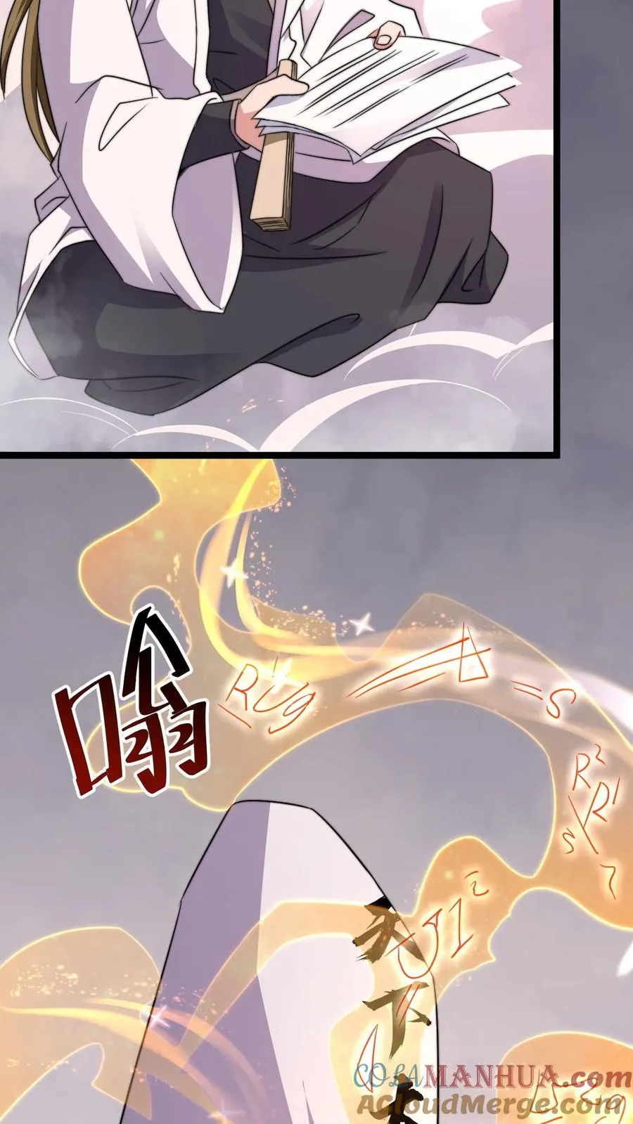第215话 答不完的题 第37页