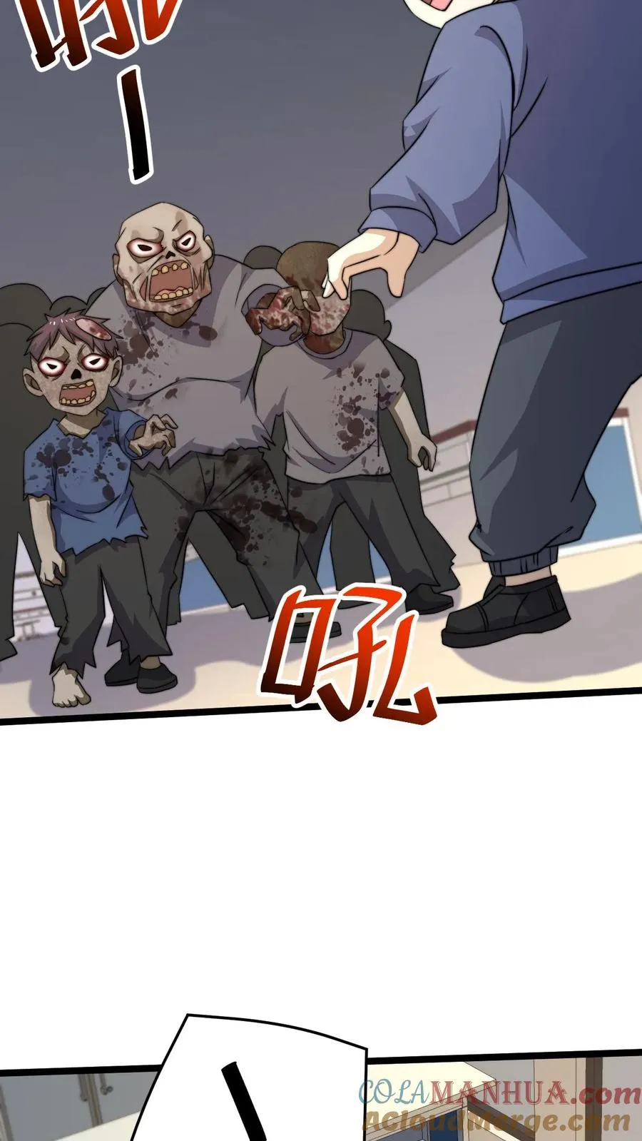 第222话 他的执念 第3页