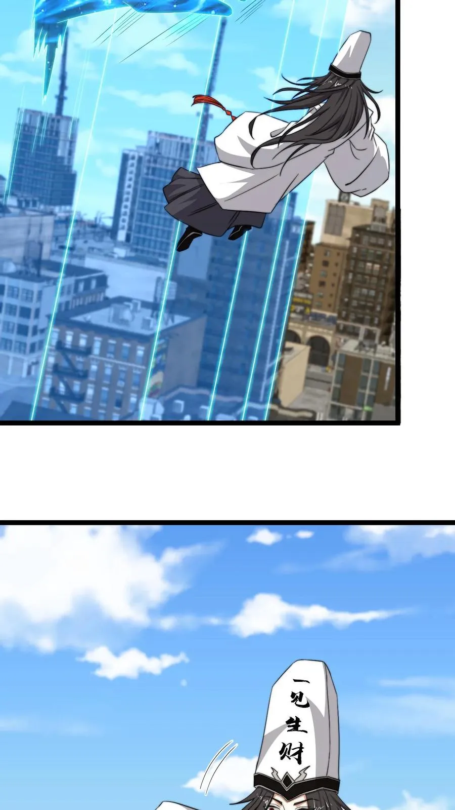 第222话 他的执念 第12页