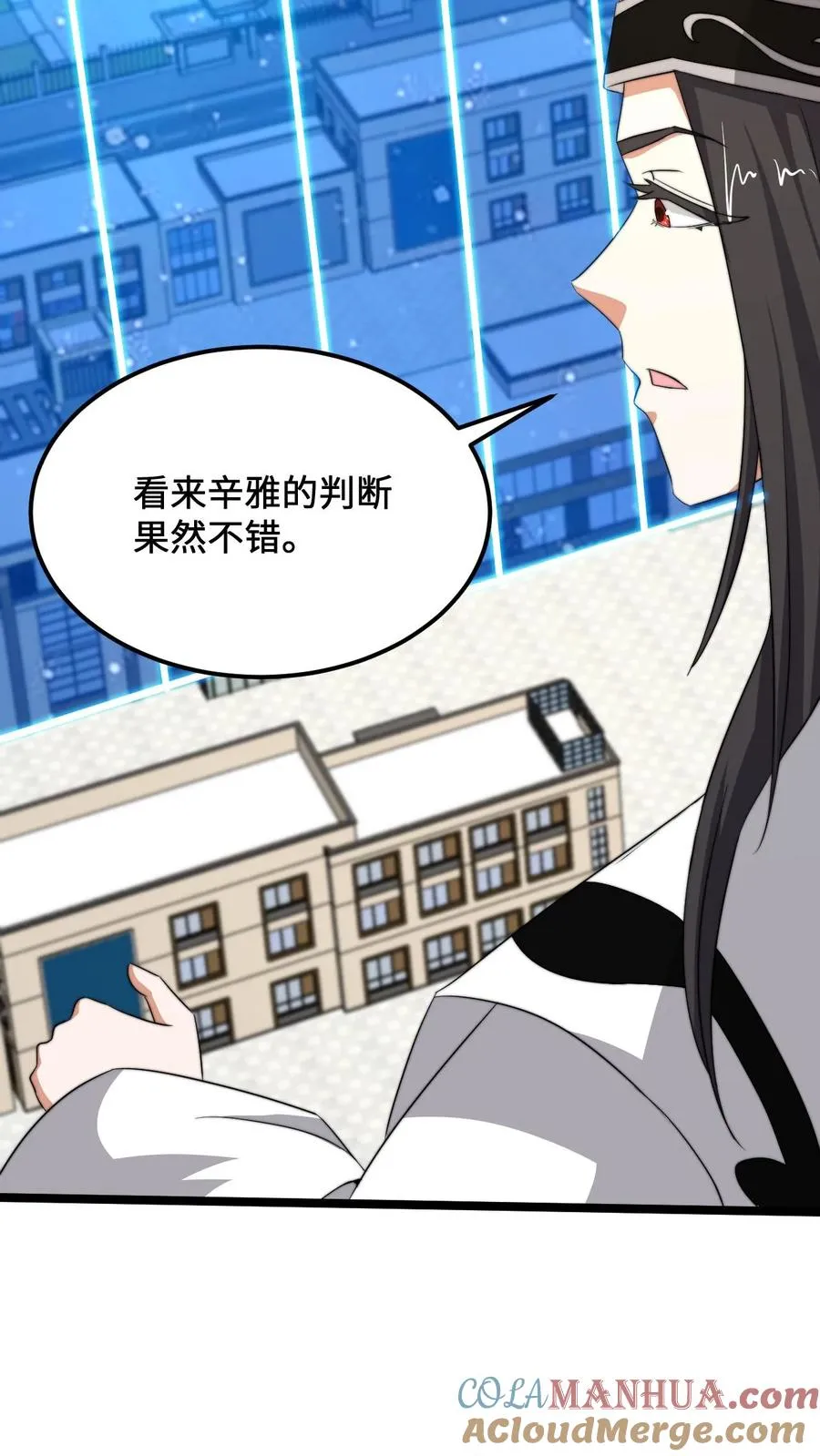 第222话 他的执念 第15页