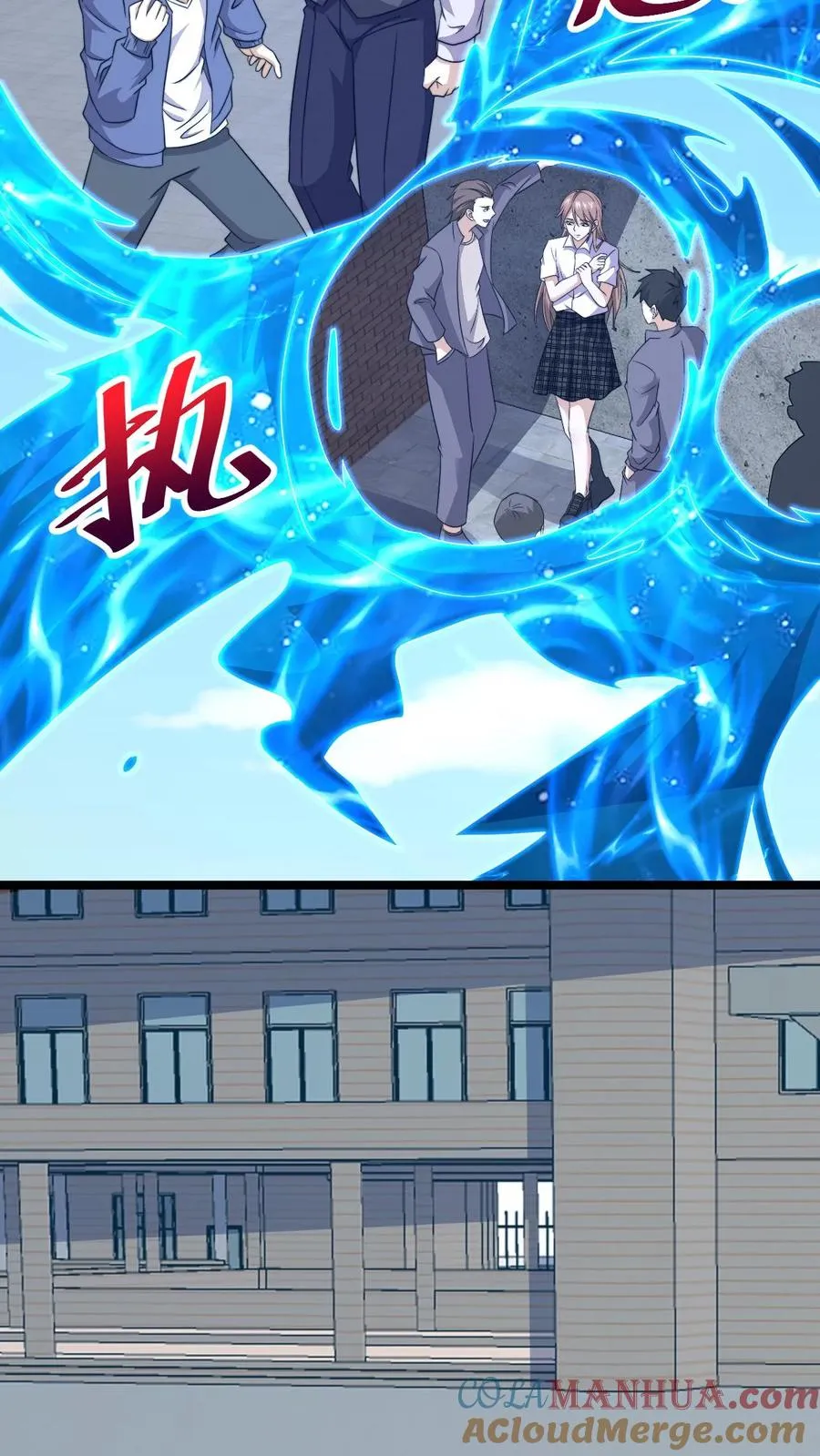 第222话 他的执念 第27页