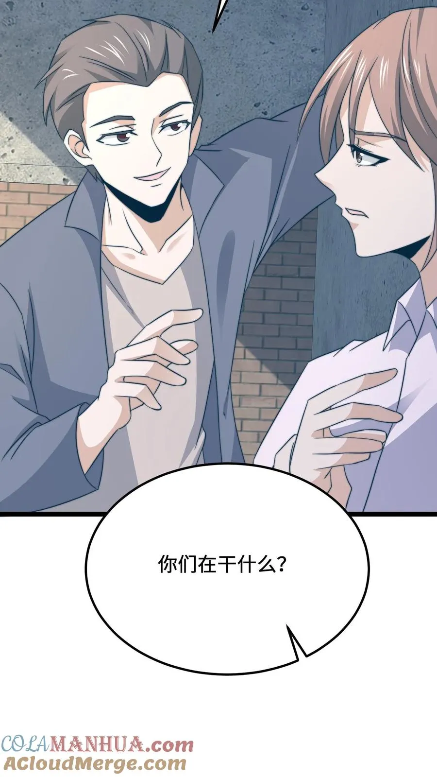 第222话 他的执念 第35页