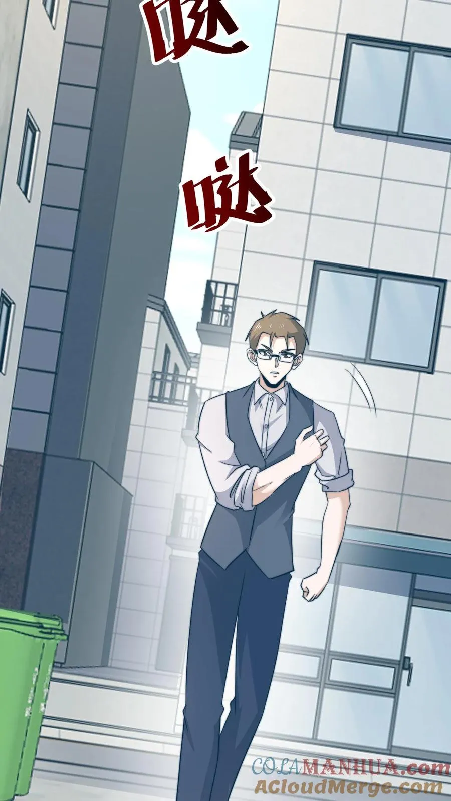 第222话 他的执念 第37页