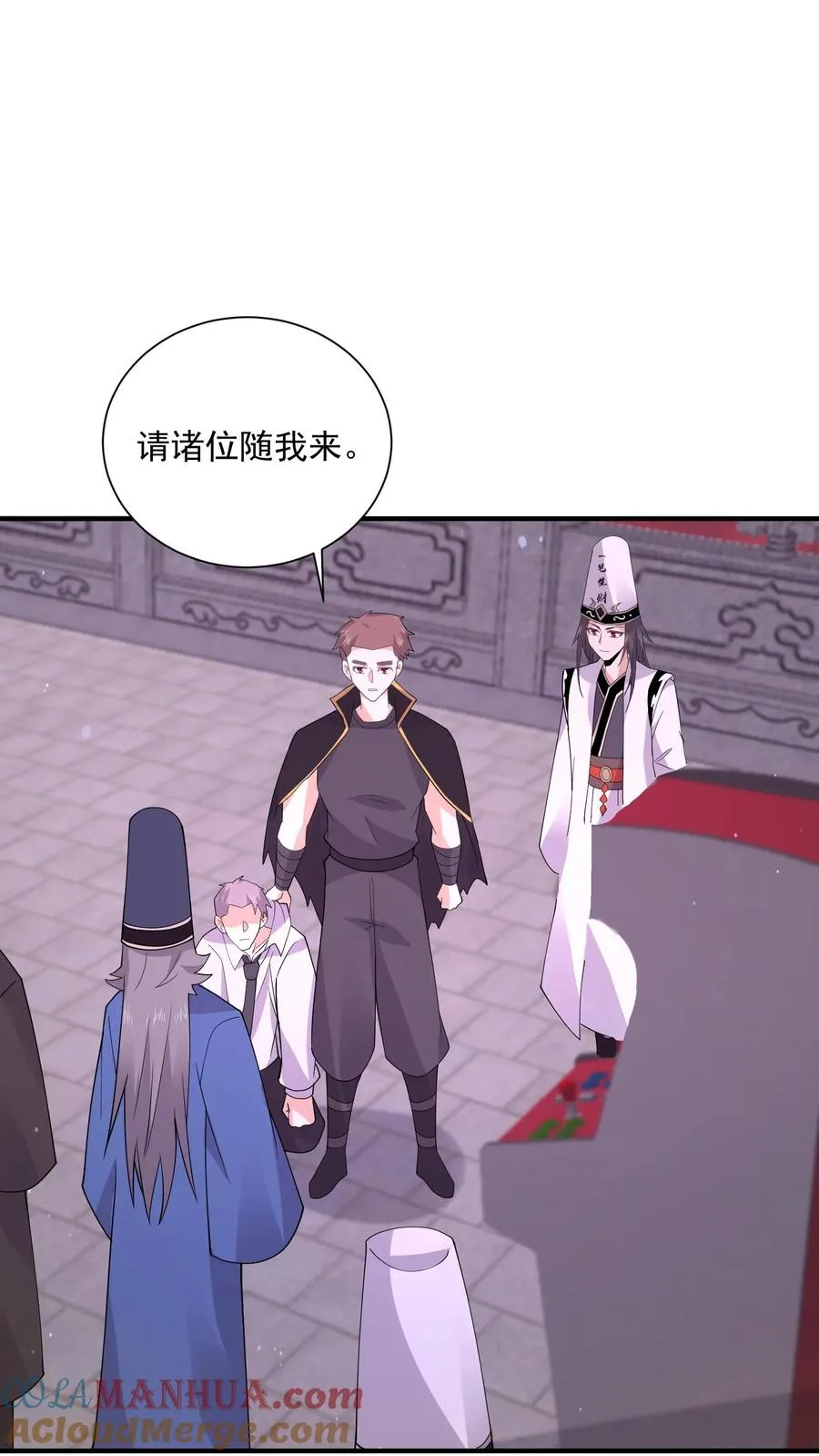 第244话 转机 第11页