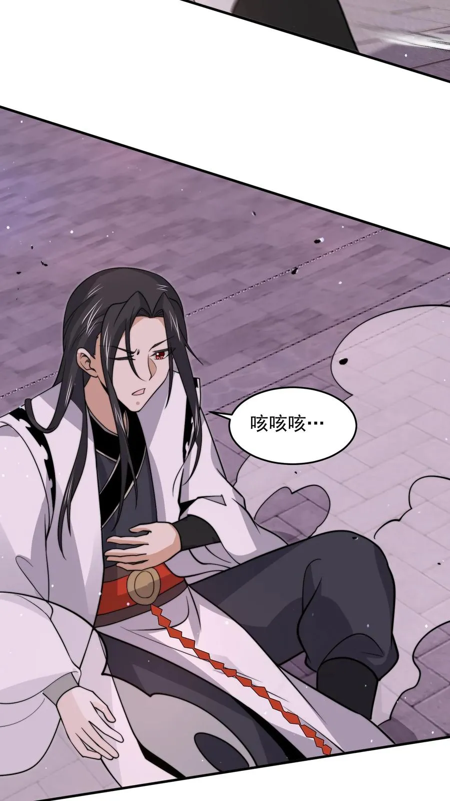 第320话 南冥VS江林 第18页