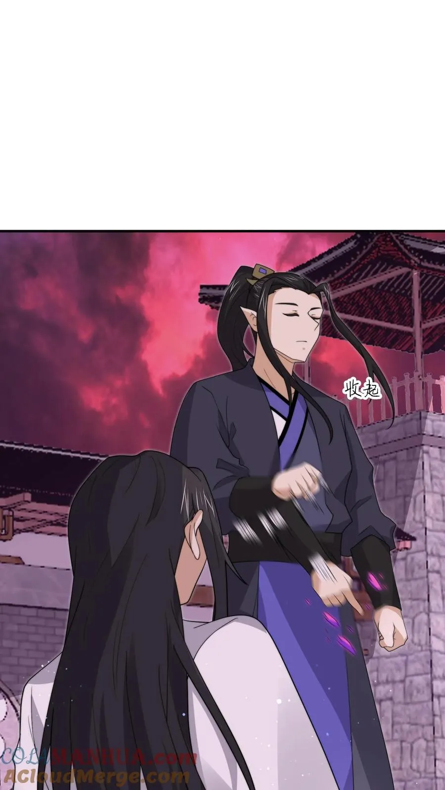 第320话 南冥VS江林 第23页