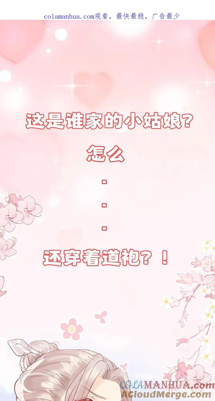 预告 第1页