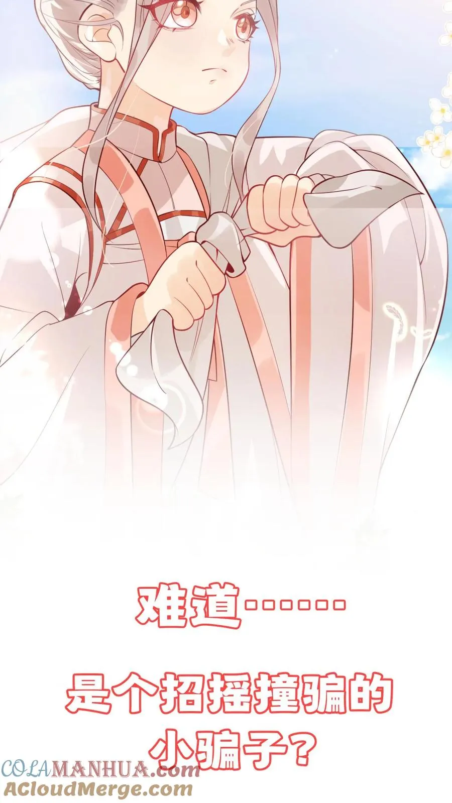 预告 第2页