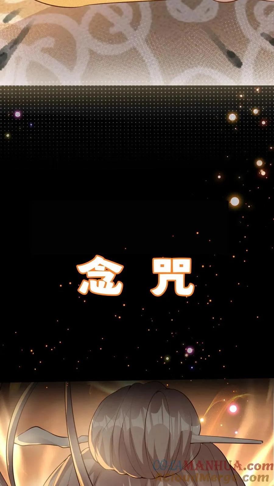 预告 第6页