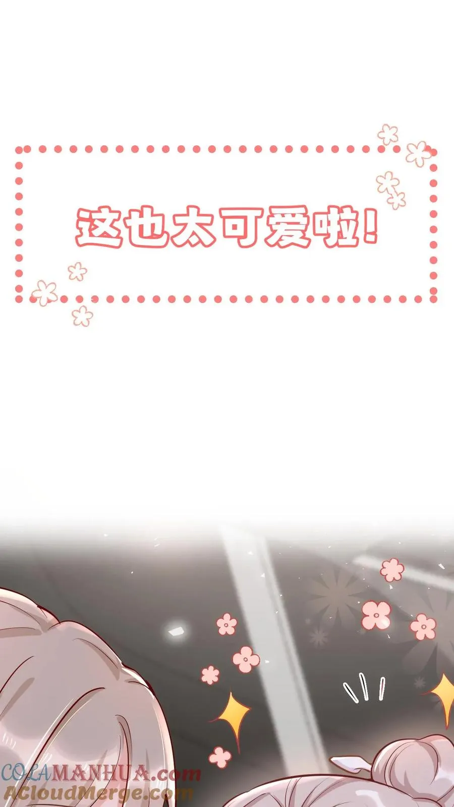 预告 第10页