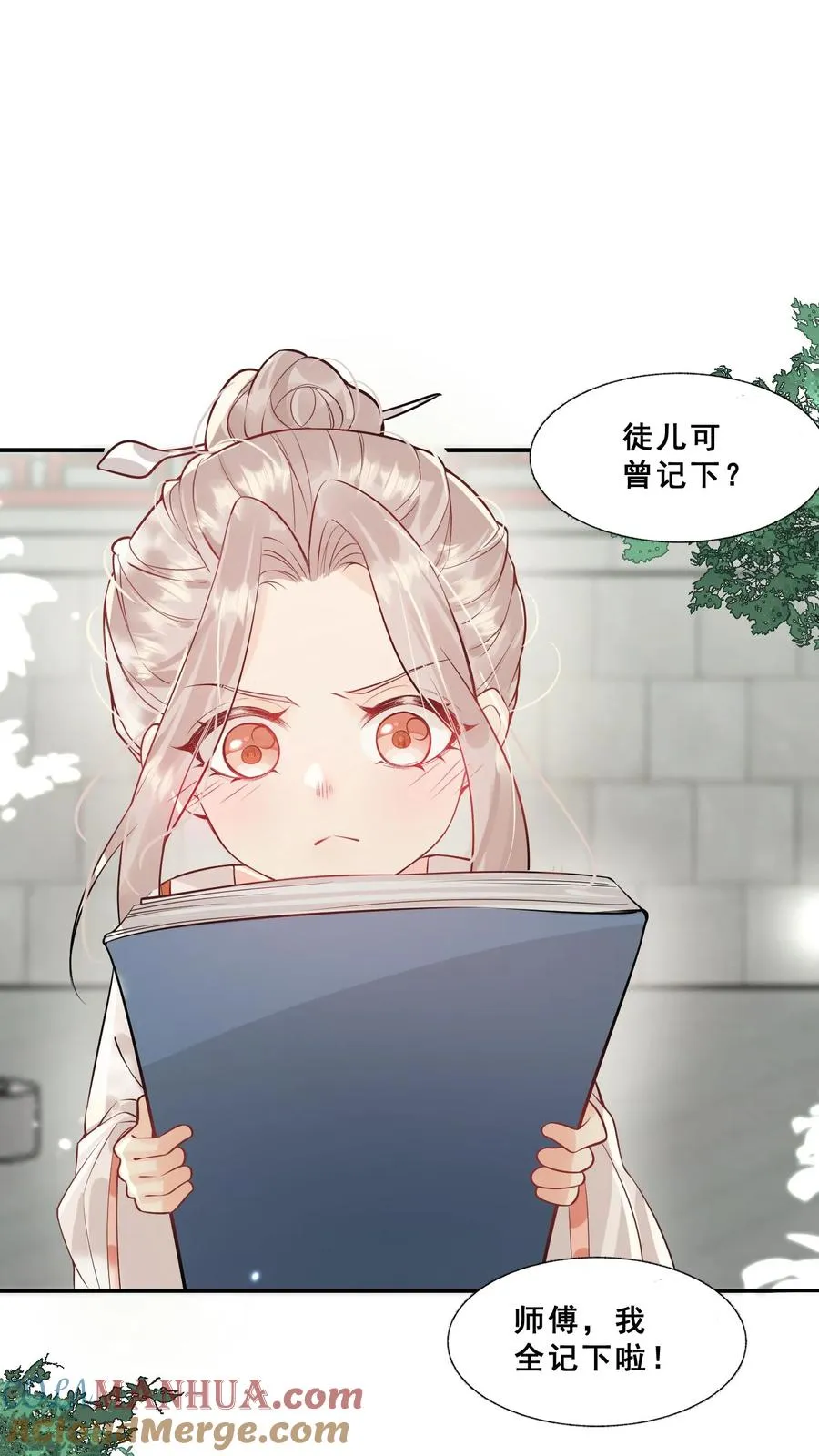 第1话 萌宝下山啦 第19页