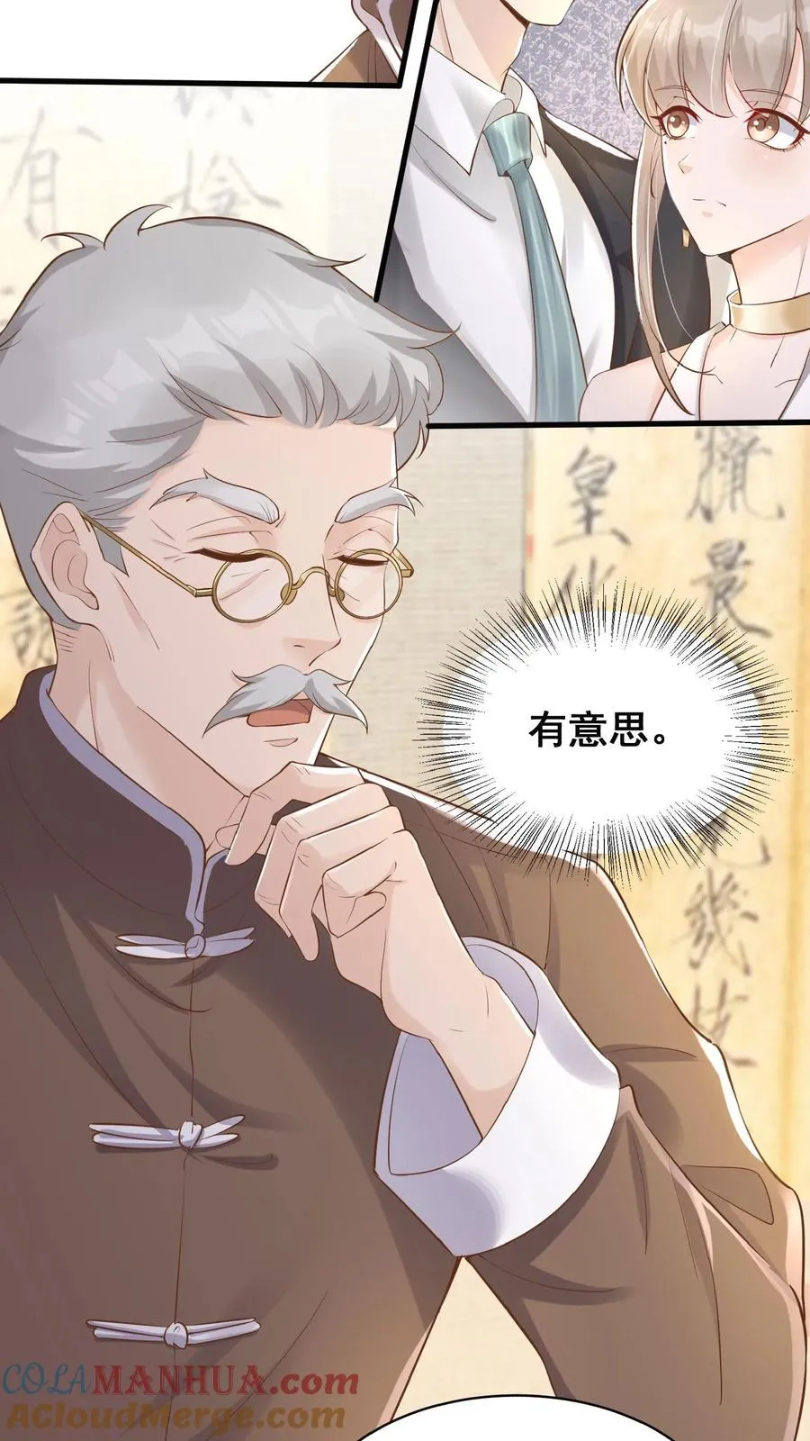 第3话 奶奶，你有血光之灾 第28页