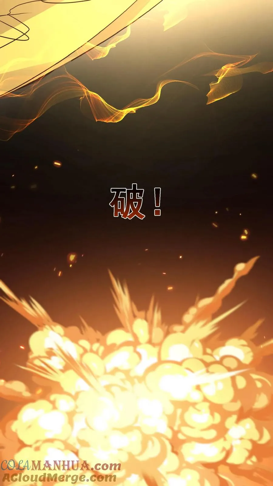 第3话 奶奶，你有血光之灾 第37页