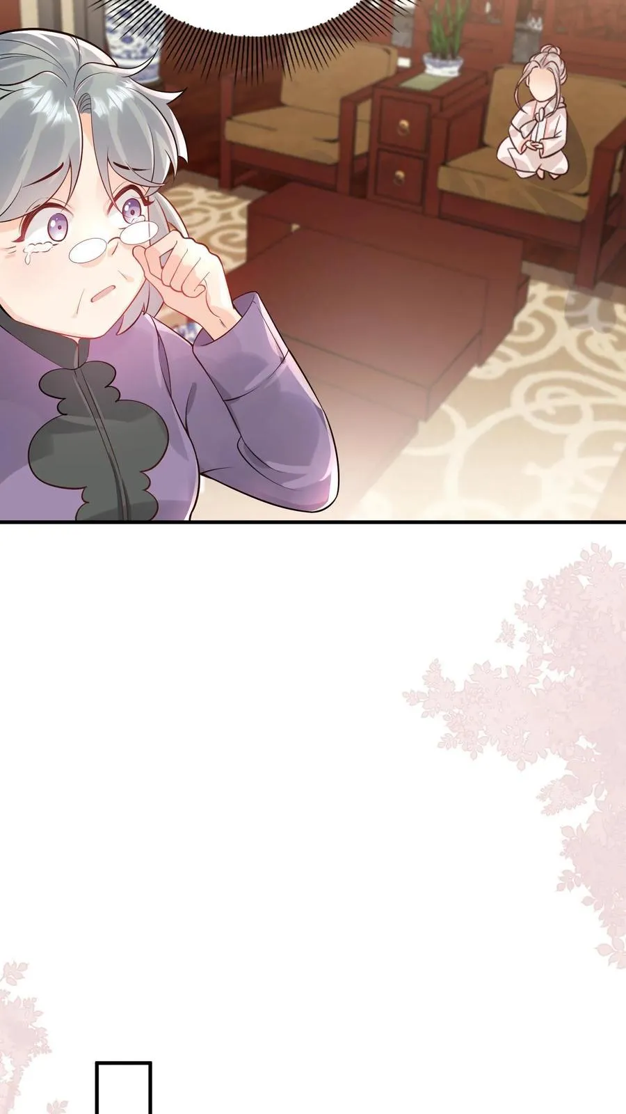 第7话 这就是我的房间？ 第18页