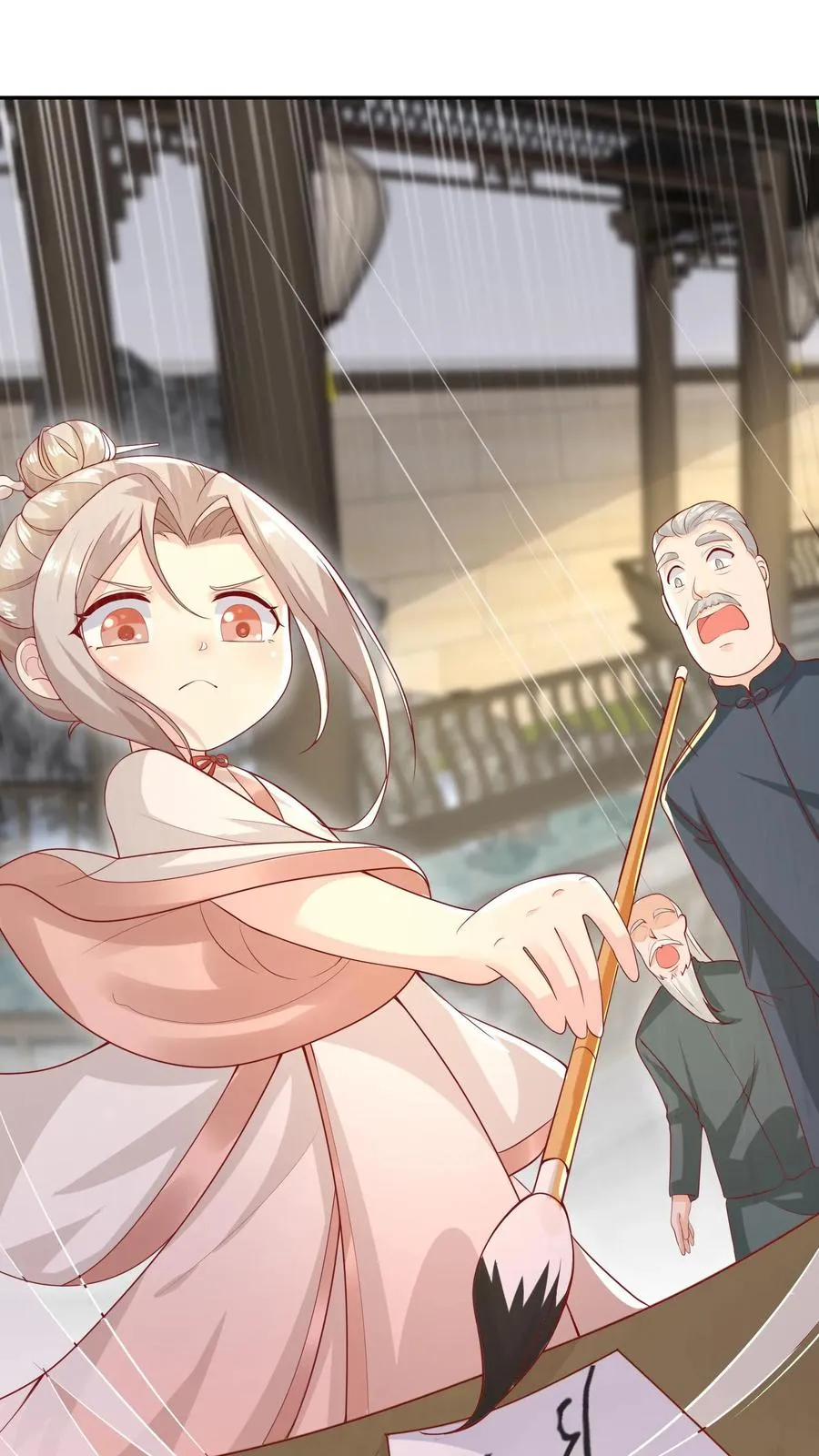 第15话 呼风唤雨！ 第14页