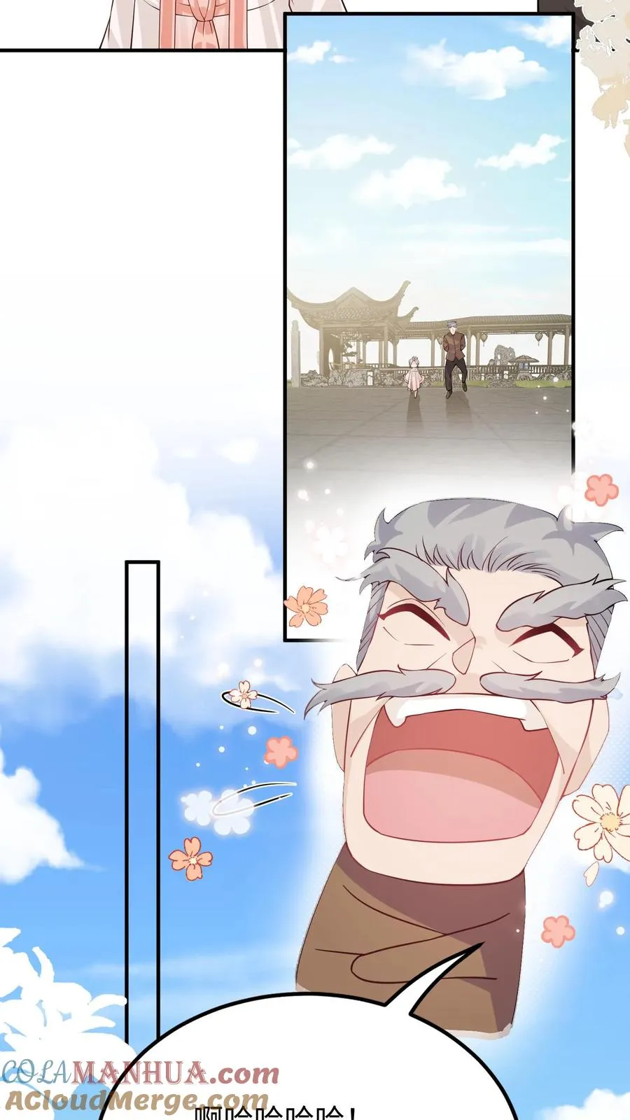 第16话 太多的不解之谜 第3页