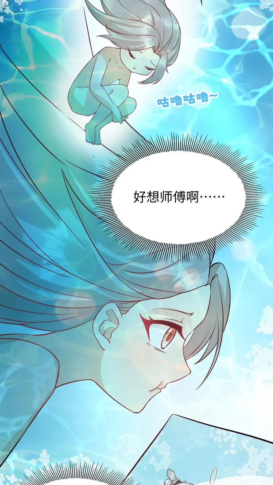 第16话 太多的不解之谜 第10页