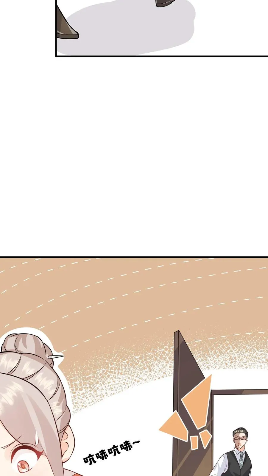 第16话 太多的不解之谜 第16页