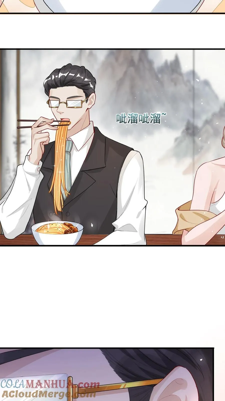 第19话 最好吃的阳春面 第29页