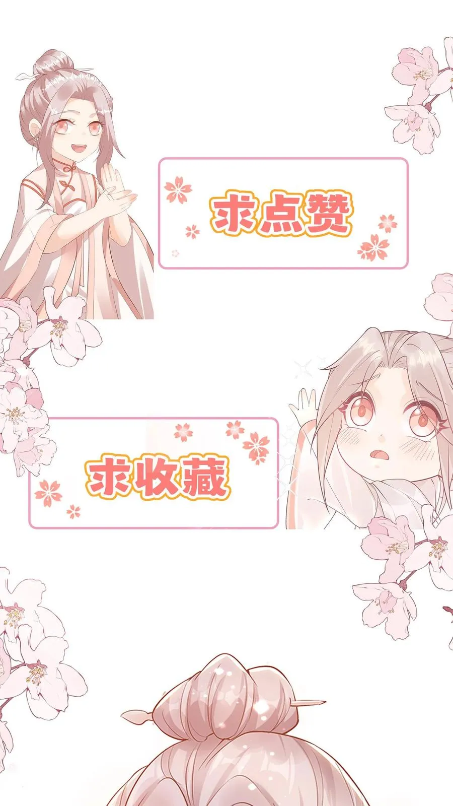 第19话 最好吃的阳春面 第36页