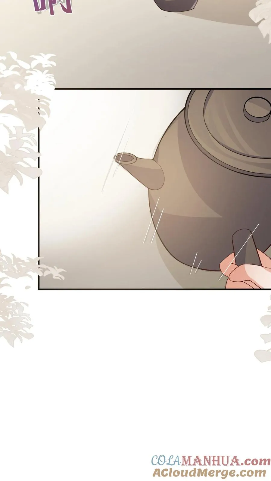 第23话 这是……道茶！ 第7页