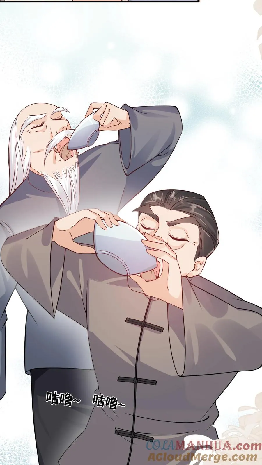 第23话 这是……道茶！ 第11页